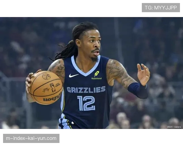 灰熊后场伤缺影响严重 莫兰特缺阵导致进攻组织散漫