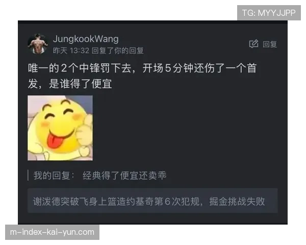 火箭掘金加时赛三次误判 均对客队不利影响比赛结果 火箭掘金加时赛三次误判 均对客队不利影响比赛结果